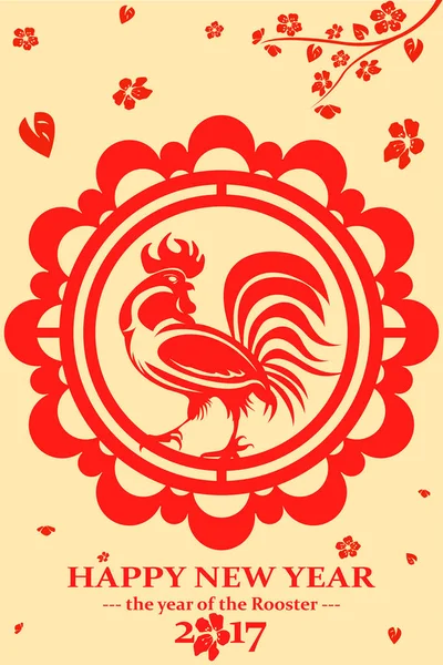 Plakat zum chinesischen Neujahr 2017. Jahr feuriger Hahn nach dem chinesischen Kalender. Es kann als Grußkarte, Poster, Hintergrund verwendet werden. Gestaltungselement. Abstrakt. Vektor. — Stockvektor
