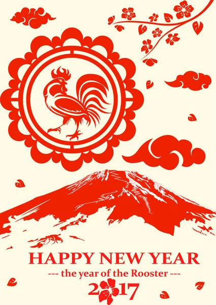 Poster Feliz Ano Novo Chinês 2017 Ano de pau de fogo. Ele pode ser usado como cartão de saudação, fundo, elemento de design de cartaz em seus projetos. Abstrato. Vetor . — Vetor de Stock