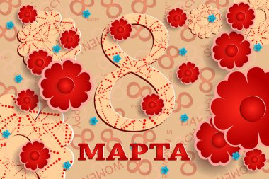 8 Mart. Çiçek tebrik kartı. 