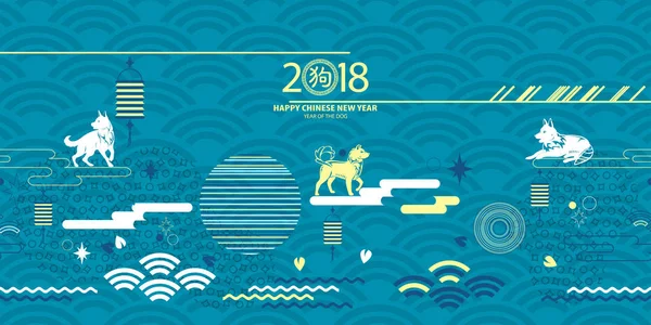 Boldog kínai új év 2018-ban háttér-val kutya. Kínai fordítás: a kutya jó év. — Stock Vector