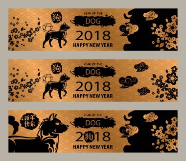 Yatay Çin yeni yıl kartları kümesi. Çince Çeviri: mutlu yeni yıl. Ayrı bir hiyeroglif - köpek.