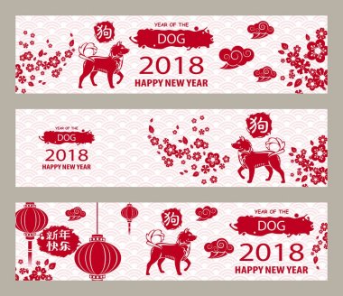 Dikey Çin yeni yıl kartları kümesi. Çince Çeviri: mutlu yeni yıl. Ayrı bir hiyeroglif - köpek.