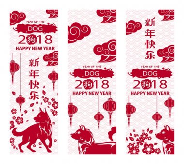 Dikey Çin yeni yıl kartları kümesi. Çince Çeviri: mutlu yeni yıl. Ayrı bir hiyeroglif - köpek.