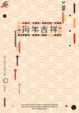Mutlu Çin yeni yılı arka plan. Vektör çizim,