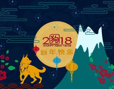 Mutlu Çin yeni yılı arka plan. Vektör çizim,