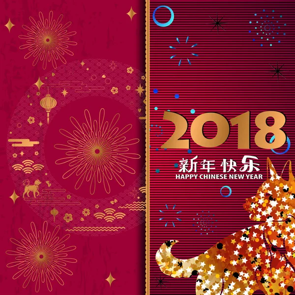 Šťastný Čínský Nový Rok Pozadí Vektorové Ilustrace — Stockový vektor