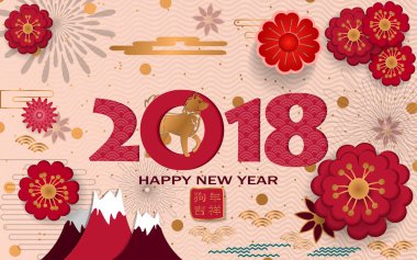 Mutlu Çin yeni yılı 2018 arka plan. Vektör çizim.