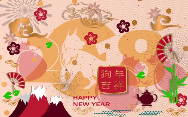 Happy Chinese New Year 2018 Background Ilustrasi Vektor - Stok Vektor