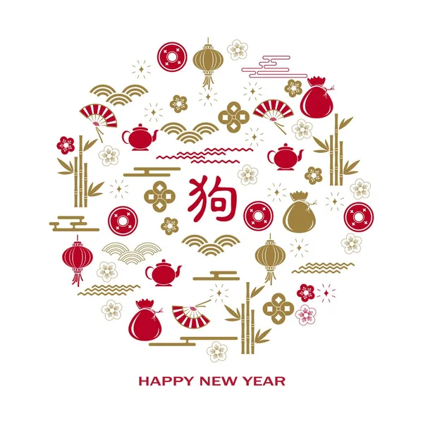 Feliz Ano Novo Chinês 2018 Fundo Ilustração Vetorial — Vetor de Stock