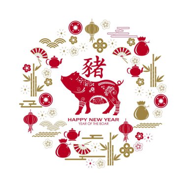 Domuz ile mutlu çene yeni yıl 2019 kartı. Çince çeviri domuz.