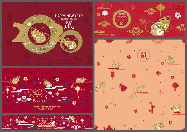 Conjunto de fondos Feliz Año Nuevo 2020. Traducción chino Rata . — Archivo Imágenes Vectoriales