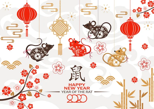 Felice anno nuovo sfondo 2020. Traduzione cinese Rat . — Vettoriale Stock