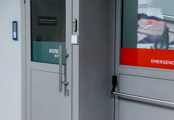 Exit and emergency exit doors at treasury department