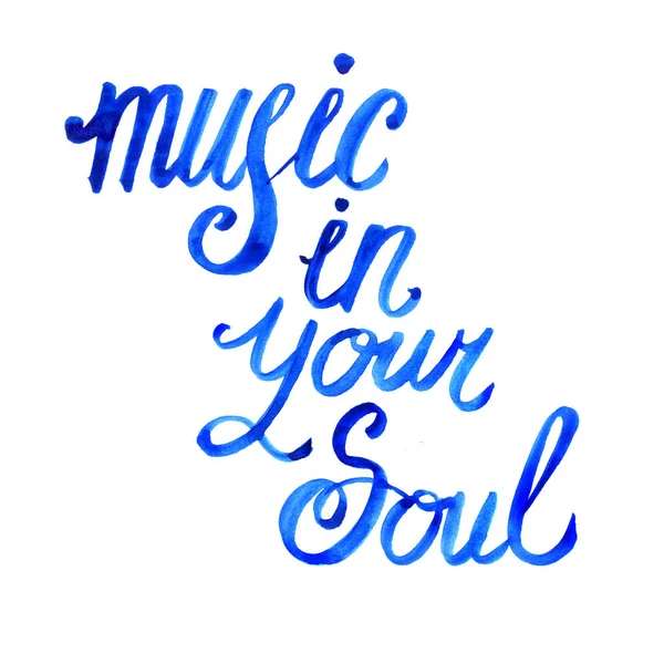 Illustration of a watercolor music lettering — Stock Photo, Image