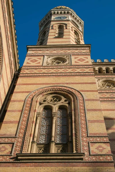 Details Der Großen Synagoge Oder Der Dohany Street Synagoge Budapest — Stockfoto