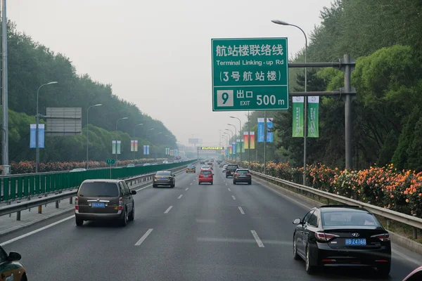 Pequim China 2019 Tráfego Nas Ruas Centrais Cidade — Fotografia de Stock