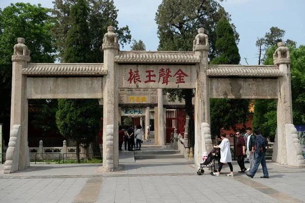 Qufu Kina 2019 Turister Besöker Konfucius Tempelkomplex — Stockfoto