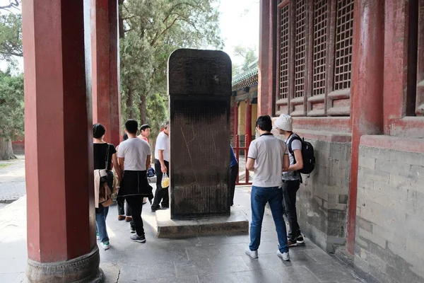 Qufu China 2019 Touristen Besuchen Die Konfuzius Tempelanlage — Stockfoto