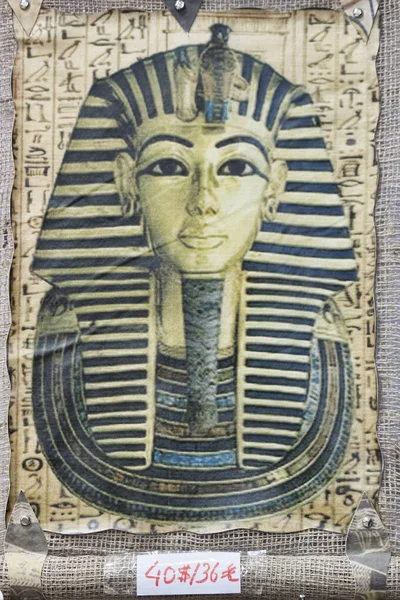 Papyrus à l'image des symboles de l'Egypte — Photo
