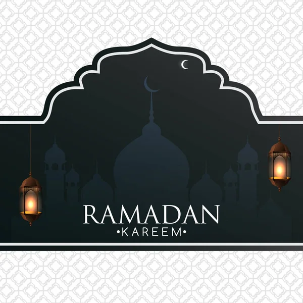 Ramadan Kareem Hintergrund mit schwarz-weiß arabischem Design und Laternen. kunstvolle Vektor-Banner, Grußkarte, Werbung, Rabatt, Plakat. — Stockvektor