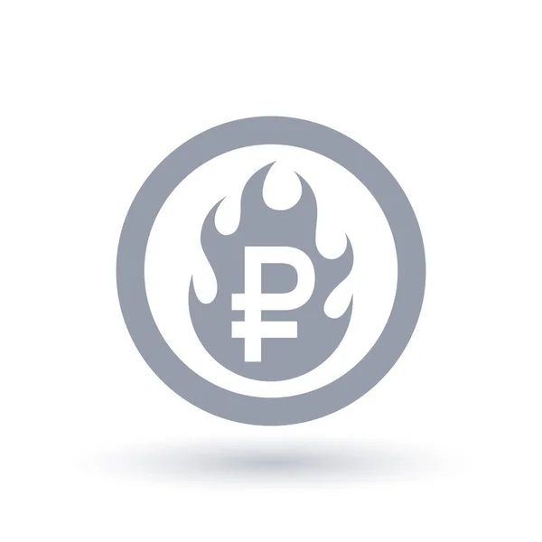 Icono de llama de rublo - Fuego quema símbolo de moneda rusa — Vector de stock