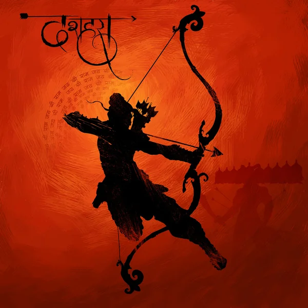 Lord Rama con flecha matando a Ravana en Navratri festival de la India cartel con texto hindi que significa Dussehra — Vector de stock