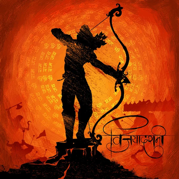 Seigneur Rama avec la flèche tuant Ravana — Image vectorielle