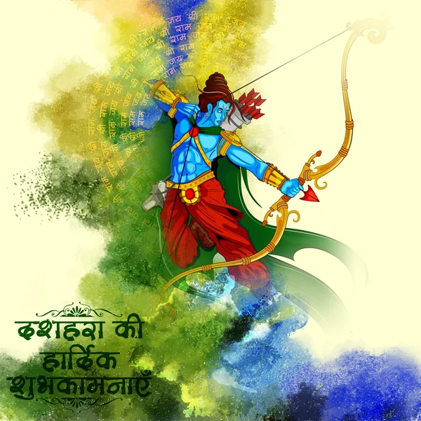 Señor Rama con flecha en Dussehra Navratri festival de la India cartel — Vector de stock