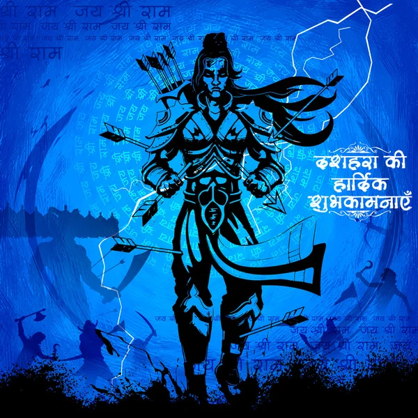 Lord rama mit pfeil töten ravana — Stockvektor