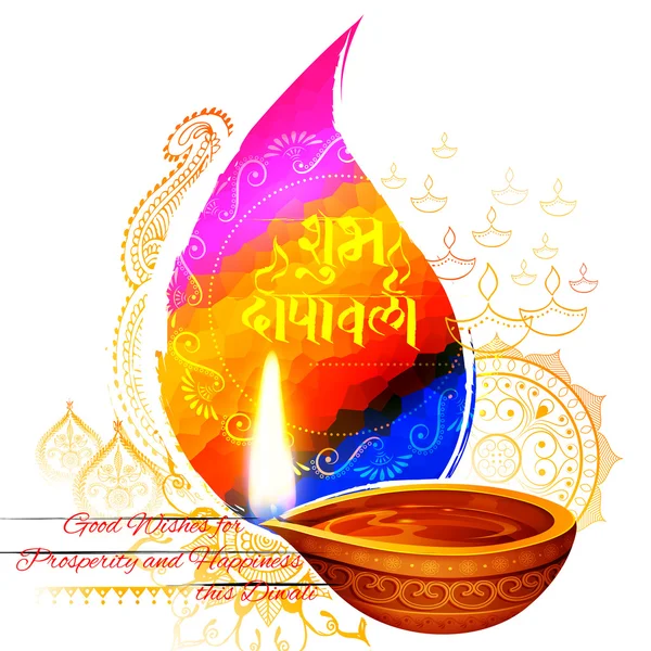 Shubh Deepawali Happy Diwali tło z akwarela diya światła Festiwal Indii — Wektor stockowy