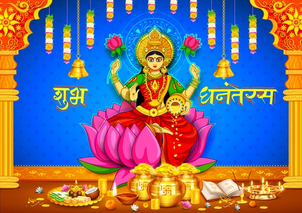 上排灯节 Dhanteras 节日快乐女神拉克希米涂鸦背景光的印度的节日 — 图库矢量图片