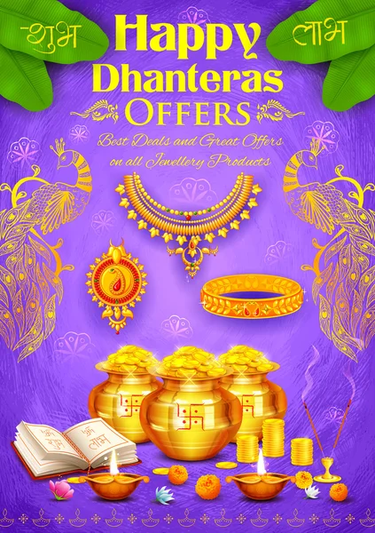 Tanrı sikke mutlu Diwali Dhanteras arka plan üzerinde pot ile altın diya — Stok Vektör