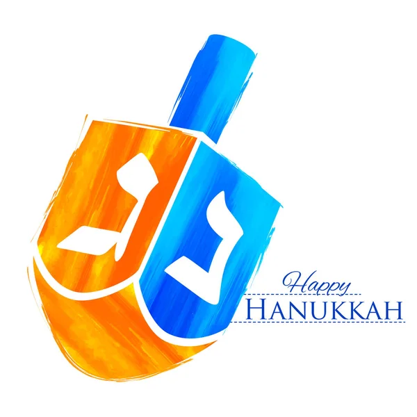 Feliz Hanukkah, fondo de fiesta judía con dreidel — Vector de stock