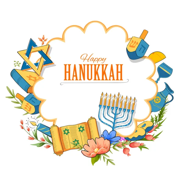 Joyeux Hanoukka, fond de vacances juifs — Image vectorielle