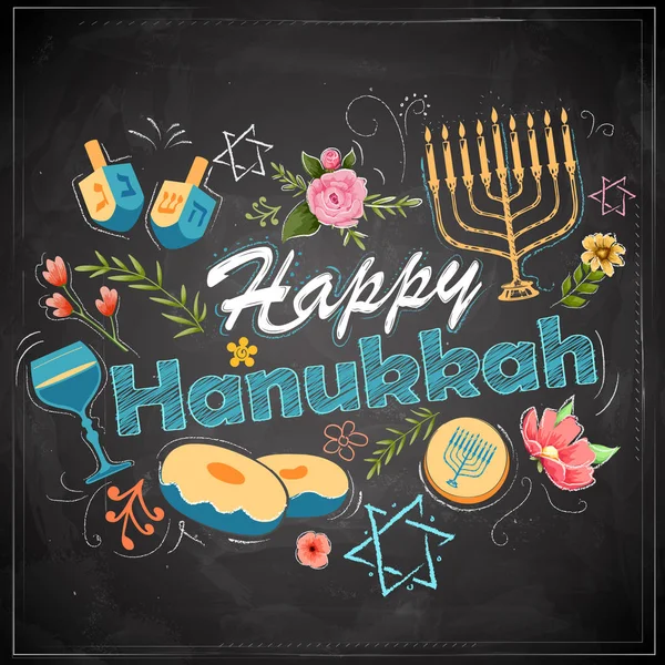 Happy Hanukkah, Jewish holiday background — Stock Vector