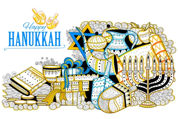 光明节快乐，犹太节日背景 — 图库矢量图片