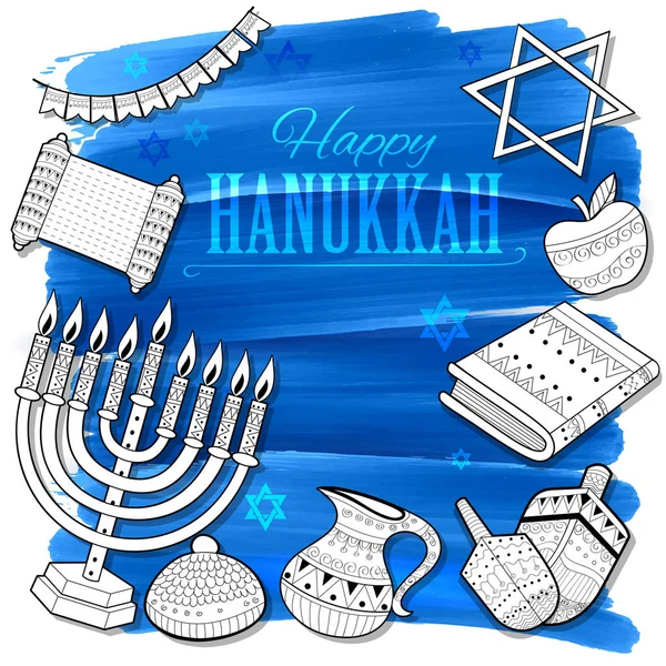 Feliz Hanukkah, fondo de la fiesta judía — Vector de stock