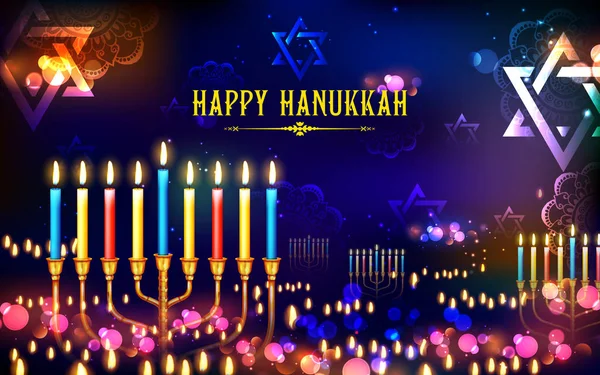 Boldog Hanuka, zsidó ünnep háttere — Stock Vector