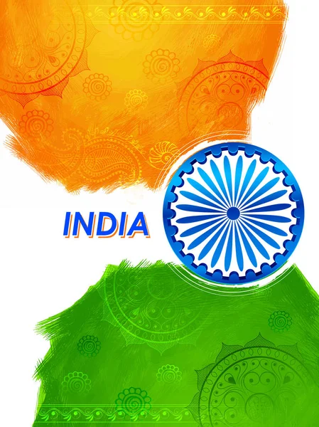 抽象的三色旗印度国旗水彩背景 — 图库矢量图片