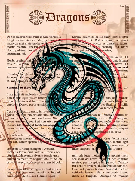 Furious Dragon dessin sur vieille page de livre vintage — Image vectorielle