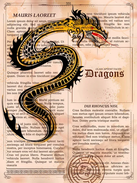 Furioso dibujo del dragón en la antigua página del libro vintage — Vector de stock