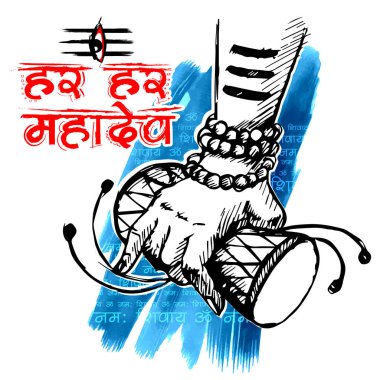 Lord Shiva, Hint Hindu tanrısı