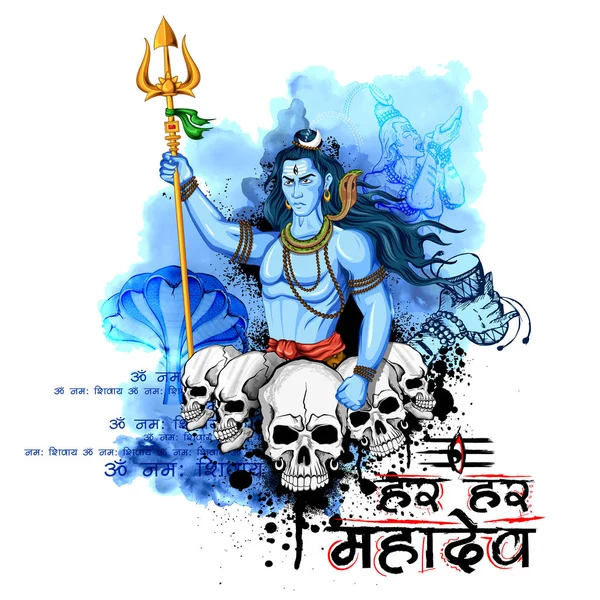 Senhor Shiva, Deus indiano de Hindu — Vetor de Stock