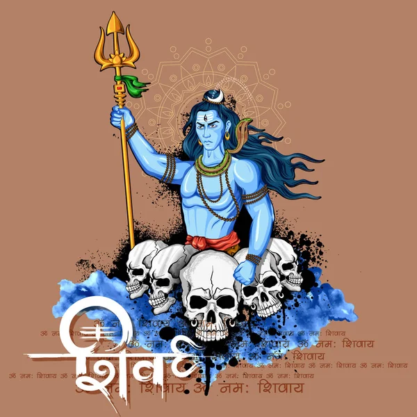 Senhor Shiva, Deus indiano de Hindu —  Vetores de Stock