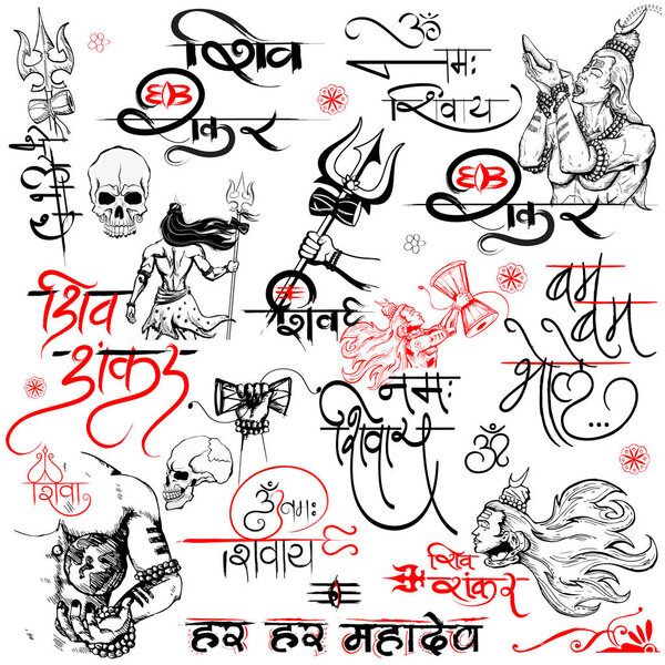 Lord Shiva, Indian God of Hindu