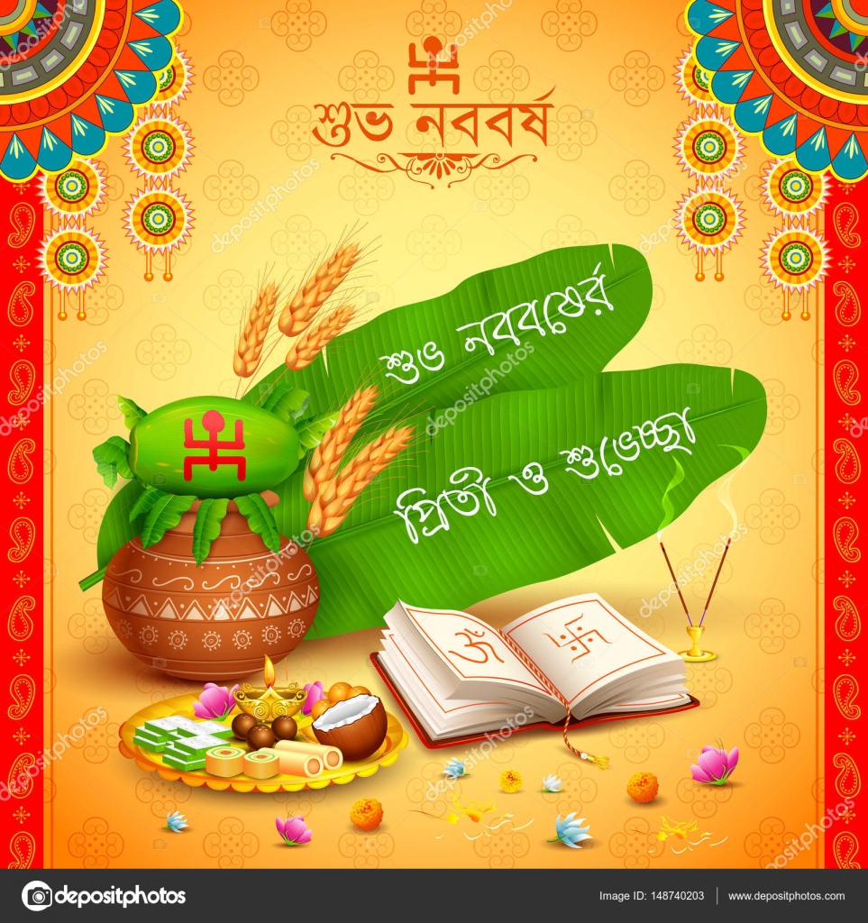 Greeting background with Bengali text Subho Nababarsha Priti o ...