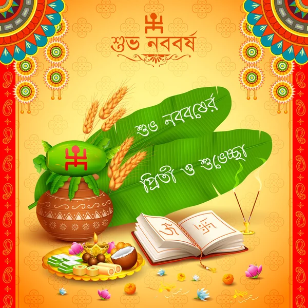Χαιρετισμό στο παρασκήνιο με Βεγγαλικό κείμενο Subho o Nababarsha Priti Subhecha σημαίνει αγάπη και τις ευχές για ευτυχισμένο το νέο έτος — Διανυσματικό Αρχείο