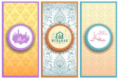 Bayram için afiş şablonuyla Arapça Urduca meanig Mübarek Ramazan Mesajı