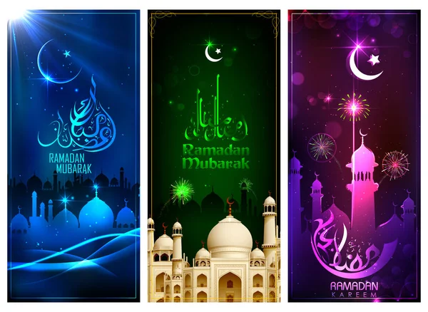 Plantilla de banner para Eid con mensaje en árabe Urdu meanig Ramadan Mubarak — Vector de stock