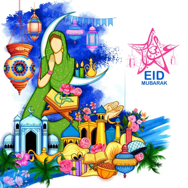 Eid Mubarak Feliz Eid fondo para el festival religioso Islam en el mes sagrado de Ramazán — Vector de stock
